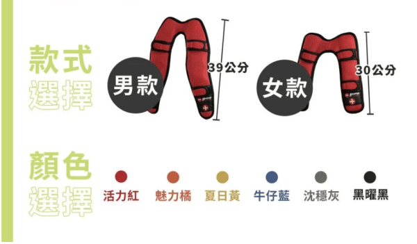 Air-on可拆式Pump減壓氣墊背帶【小款】：圖片 3