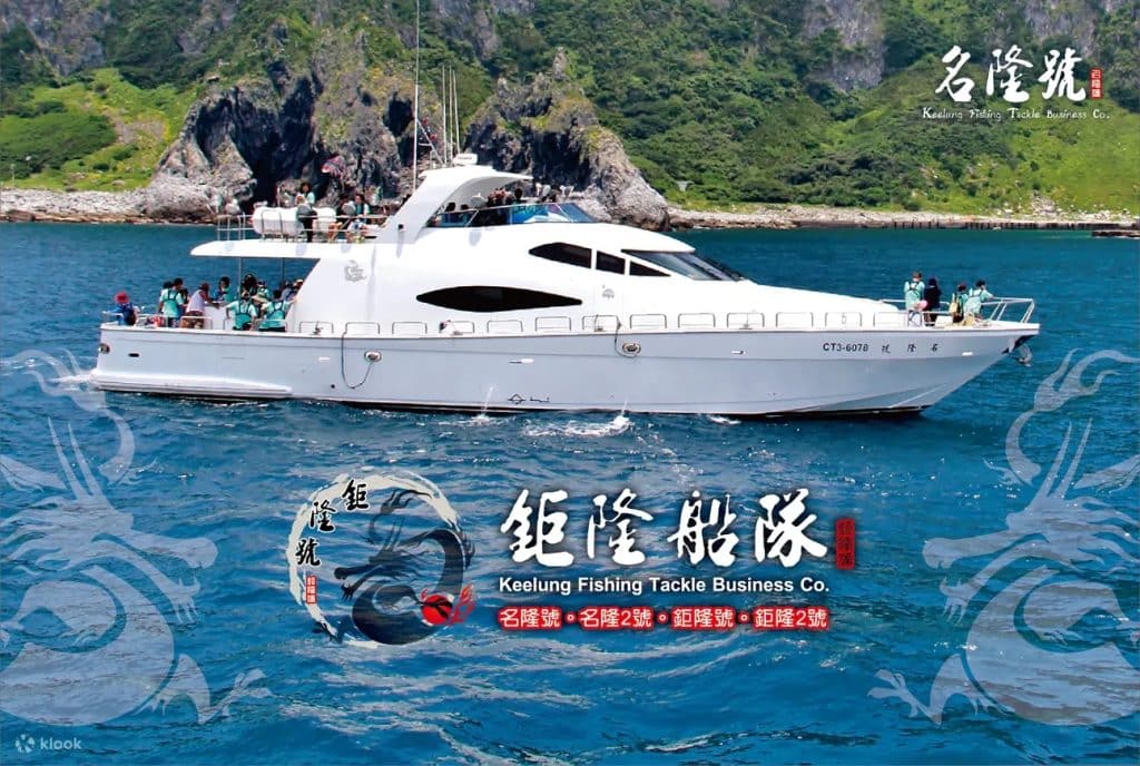 【基隆景點】基隆嶼登島|2025 開放日期、行程預約、費用多少 基隆嶼登島