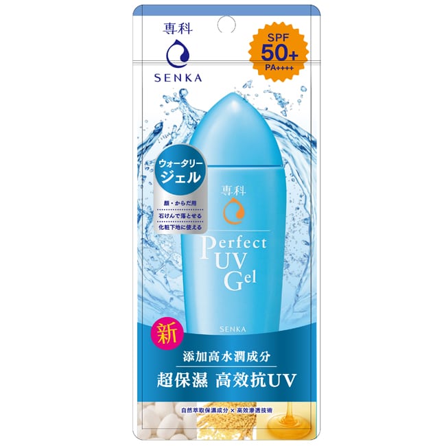 2025 防曬乳推薦|高CP值+高SPF係數防曬乳!大品牌評比 活動優惠促銷攻略 叮咚News|分享新奇與樂趣