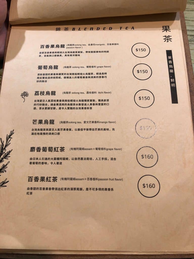 城市草倉 C-tea loft 開箱評價|交通、訂位、菜單一次看,台大附近充滿綠意的超美咖啡廳!公館咖啡廳 叮咚News|分享新奇與樂趣