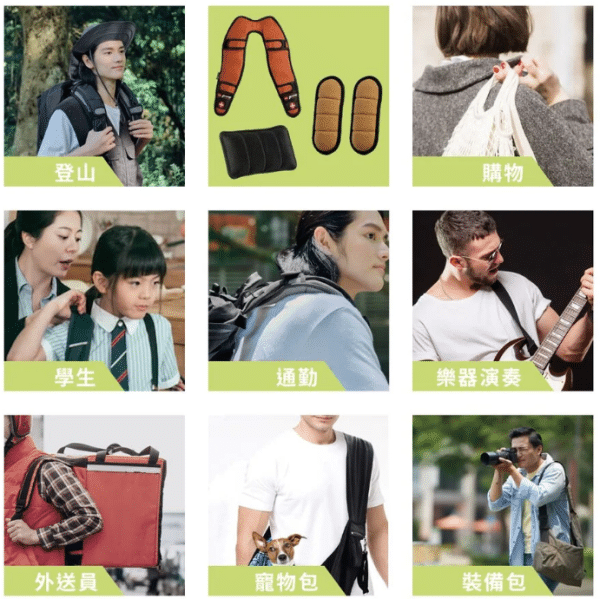 Air-on可拆式Pump減壓氣墊背帶【小款】：圖片 4