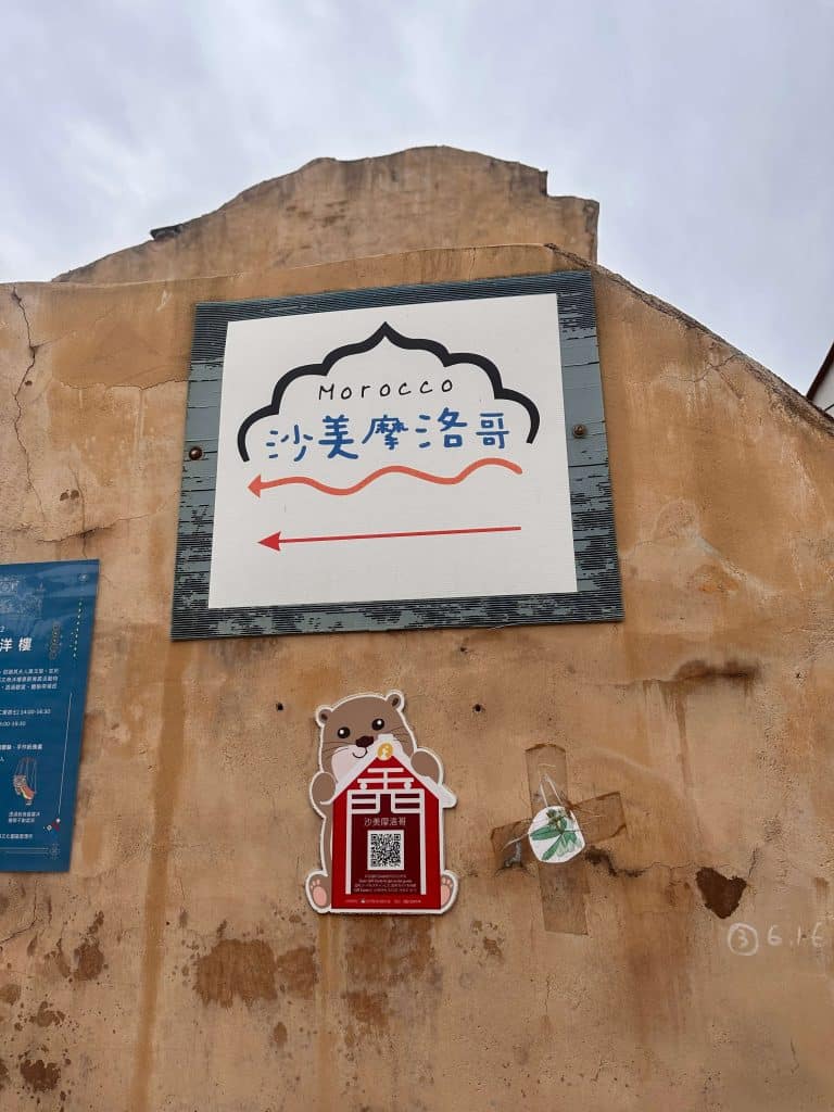 【金門景點推薦】5大必去金門景點地圖:翟山坑道、小金門、沙溪堡、沙美摩洛哥、建功嶼 叮咚News|分享新奇與樂趣