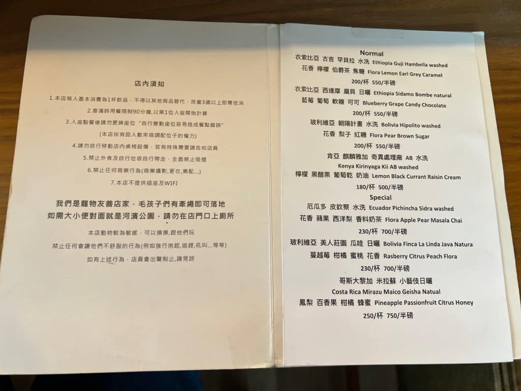 綠河咖啡 開箱評價|日式風味京都咖啡廳,老宅改建品嚐美好生活 新店咖啡廳 叮咚News|分享新奇與樂趣
