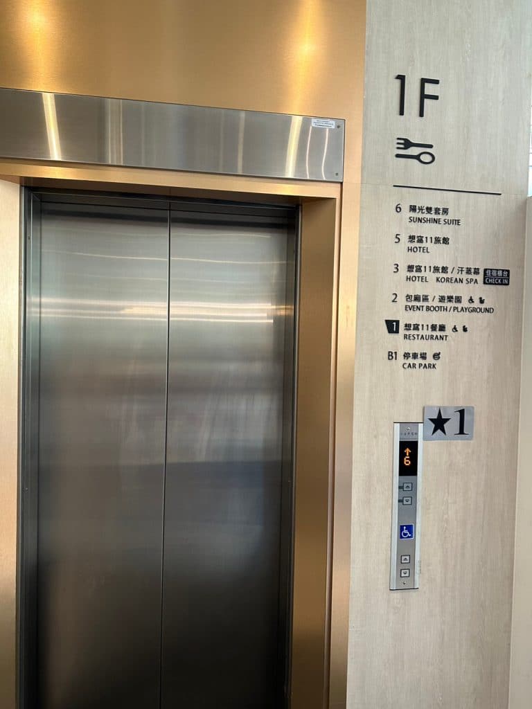 台中沙鹿親子餐廳|想窩11餐旅館|室內戶外遊戲區超好玩,充滿歡樂,菜單、評論、開箱一次看 叮咚News|分享新奇與樂趣