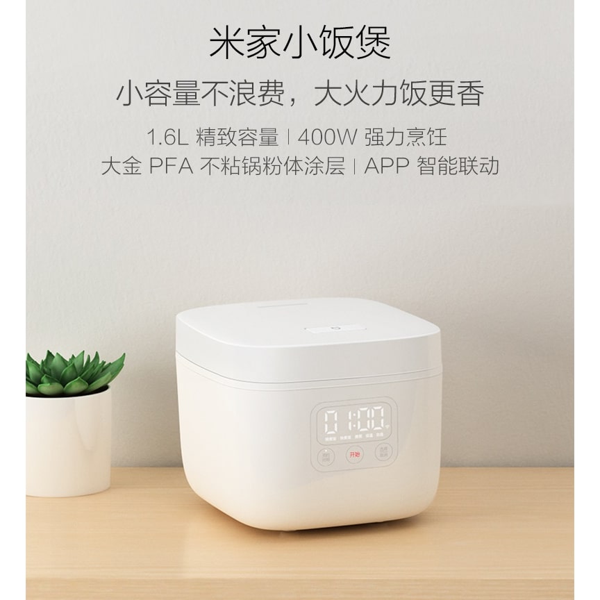 【電子鍋推薦】廚房必備,電子鍋 10 款推薦,輕鬆煮出香噴噴的飯菜 叮咚News|分享新奇與樂趣