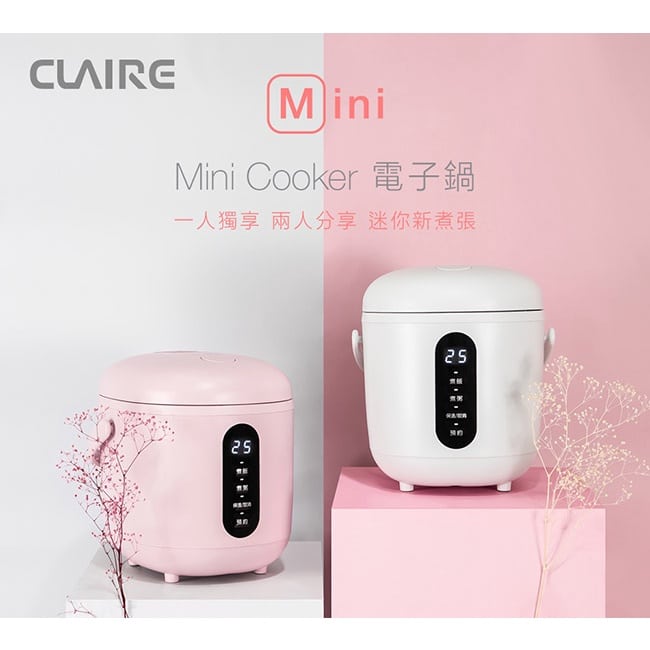 【電子鍋推薦】廚房必備,電子鍋 10 款推薦,輕鬆煮出香噴噴的飯菜 叮咚News|分享新奇與樂趣