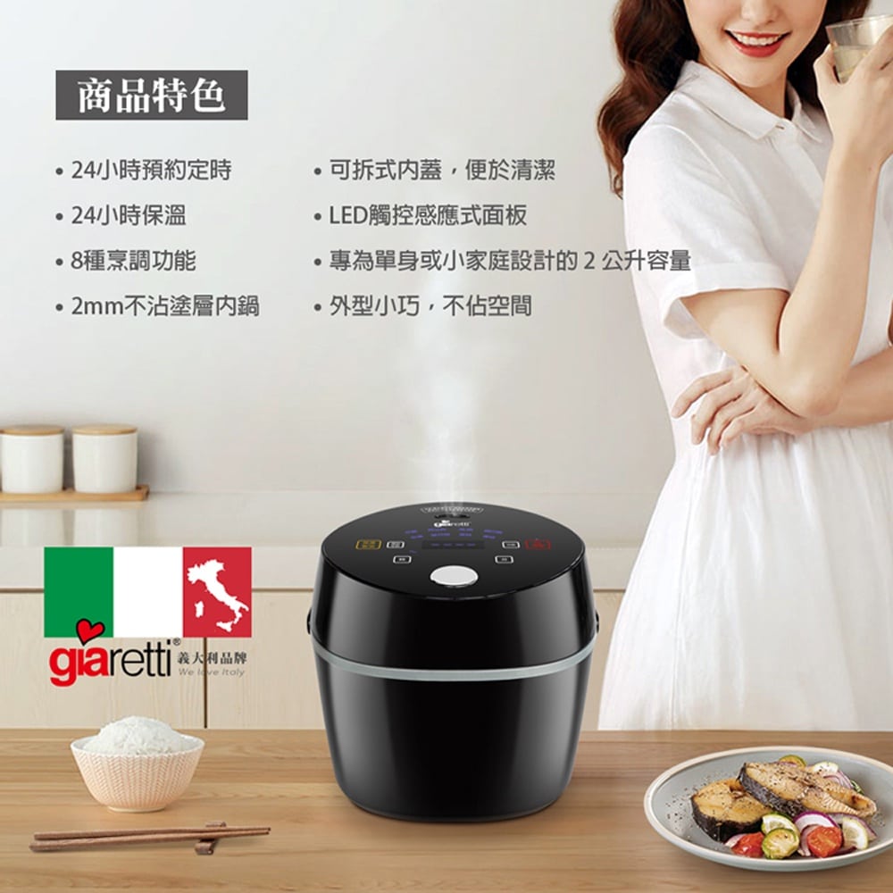 【電子鍋推薦】廚房必備,電子鍋 10 款推薦,輕鬆煮出香噴噴的飯菜 叮咚News|分享新奇與樂趣