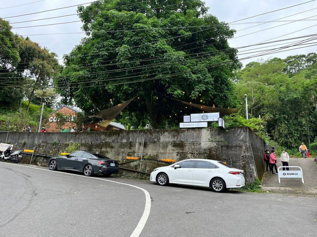 好適山坡 GUHill 開箱評價 |三峽秘境|寵物友善餐廳 新北三峽咖啡廳 好適山坡GUHill