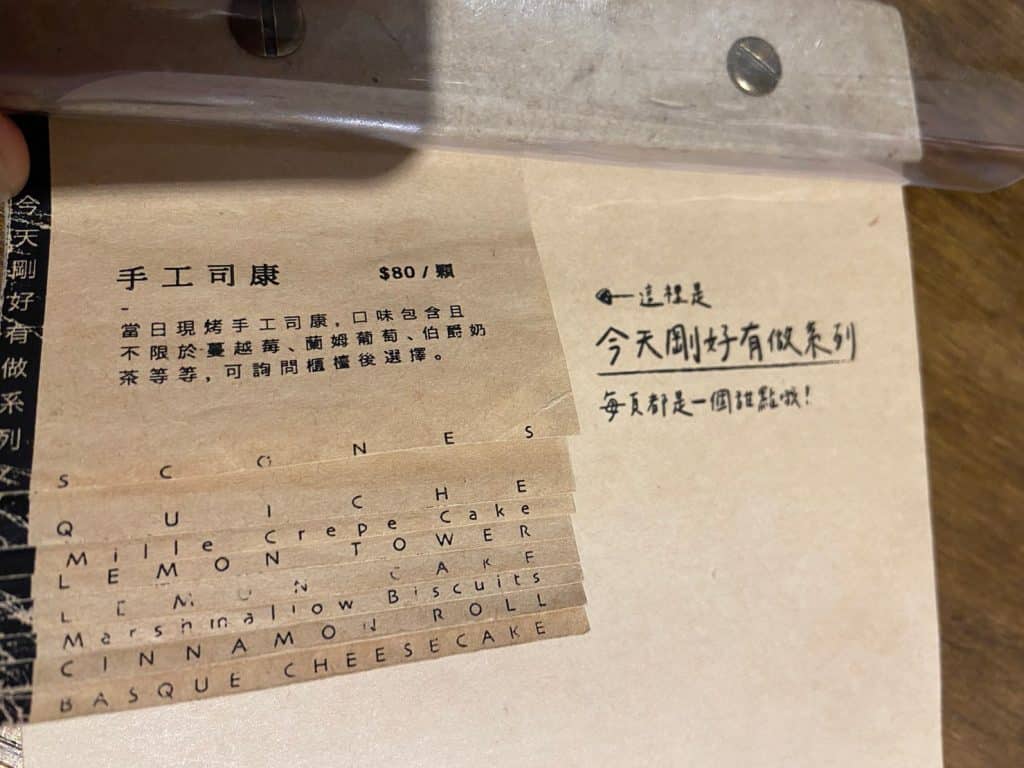 好適山坡 GUHill 開箱評價 |三峽秘境|寵物友善餐廳 新北三峽咖啡廳 叮咚News|分享新奇與樂趣