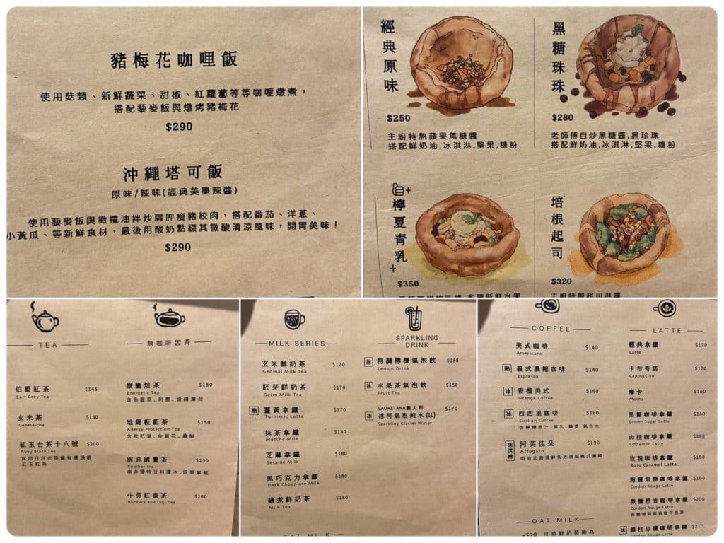好適山坡 GUHill 開箱評價 |三峽秘境|寵物友善餐廳 新北三峽咖啡廳 叮咚News|分享新奇與樂趣