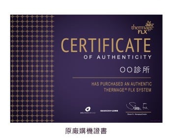 鳳凰電波價格多少錢?價格太便宜可能是山寨!這樣分辨原廠及認證醫師 鳳凰電波|辨識原廠正貨三步驟
