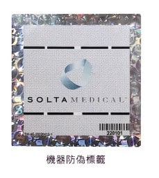 鳳凰電波價格多少錢?價格太便宜可能是山寨!這樣分辨原廠及認證醫師 鳳凰電波|辨識原廠正貨三步驟