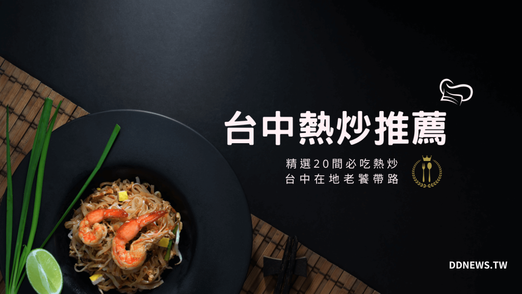 叮咚News｜分享新奇與樂趣