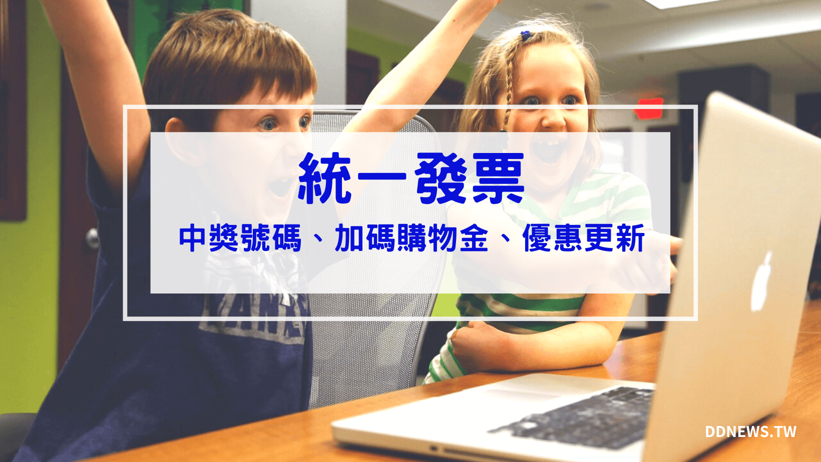 叮咚News｜分享新奇與樂趣