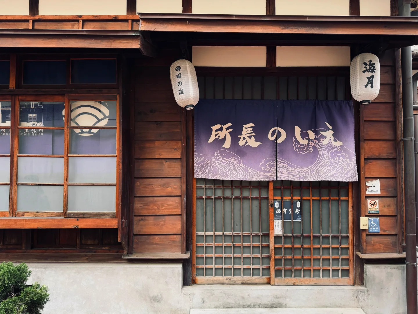 梧棲文化出張所&台中海生館