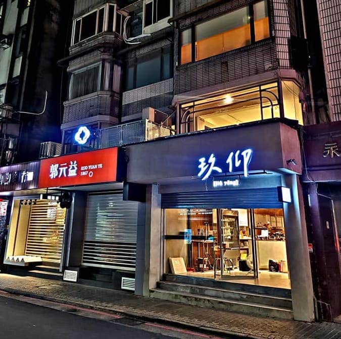 永康街咖啡廳