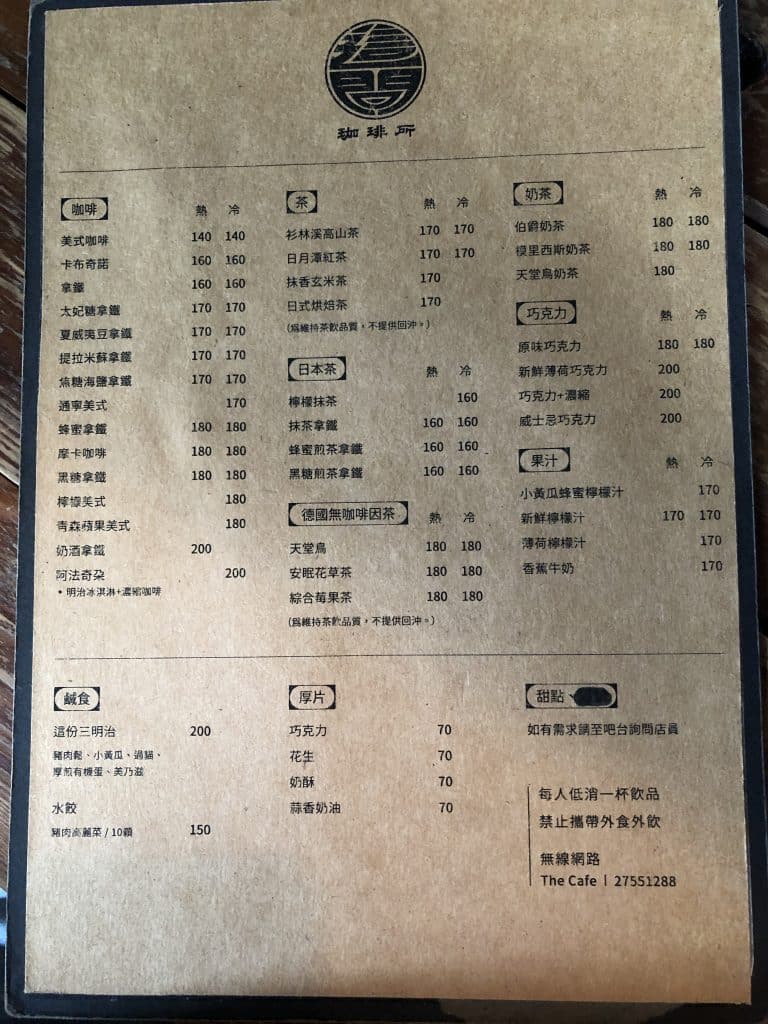 叮咚News｜分享新奇與樂趣