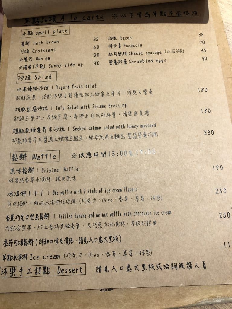 叮咚News｜分享新奇與樂趣
