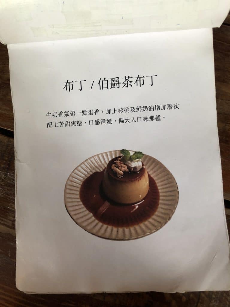 叮咚News｜分享新奇與樂趣