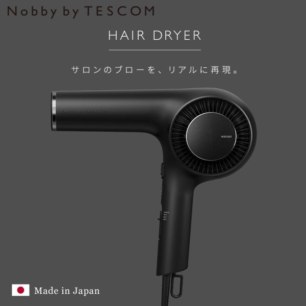 【Tescom】NIB3000 沙龍級修護離子吹風機