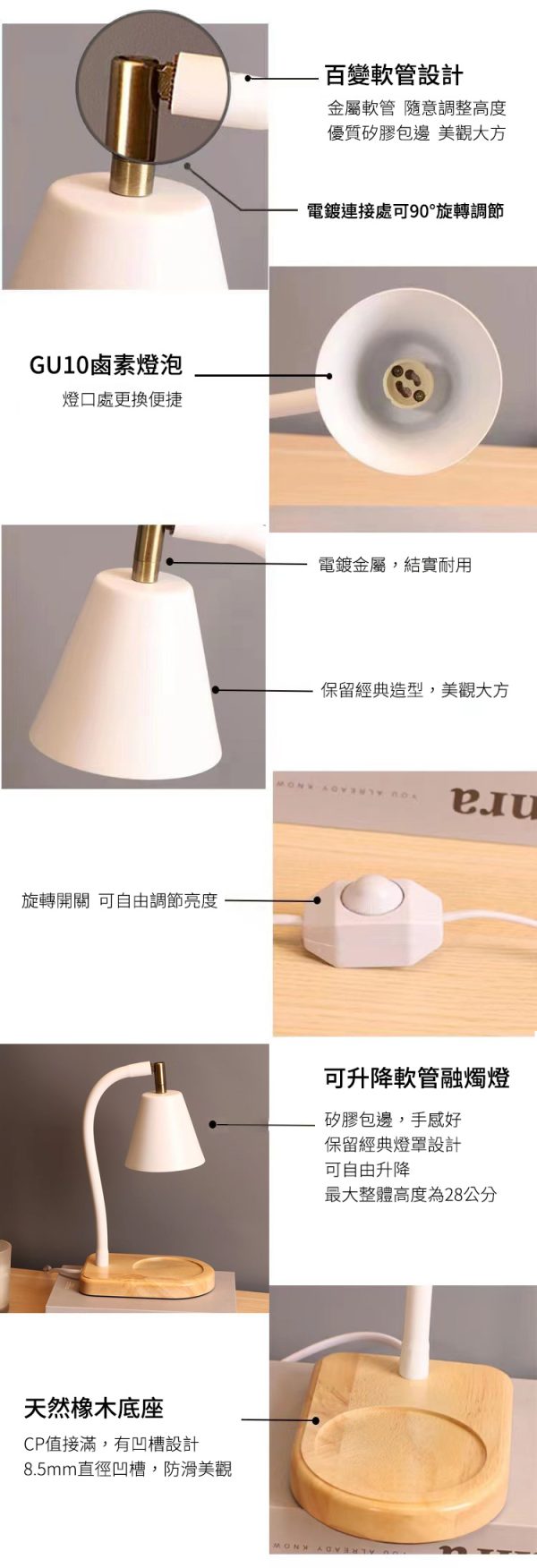 NY LAB 紐約實驗室 北歐極簡風可調式軟管原木融燭燈：圖片 2