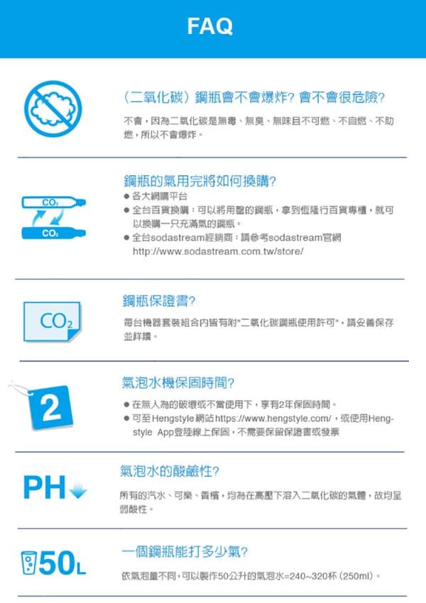 Sodastream POWER SOURCE電動式氣泡水機：圖片 8