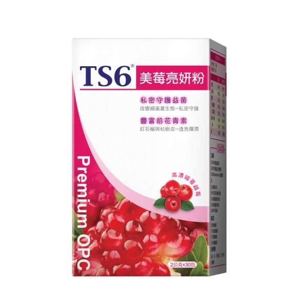 TS6 護一生 私密處保養 美莓亮妍粉