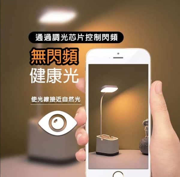Q哥 USB摺疊護眼檯燈：圖片 3