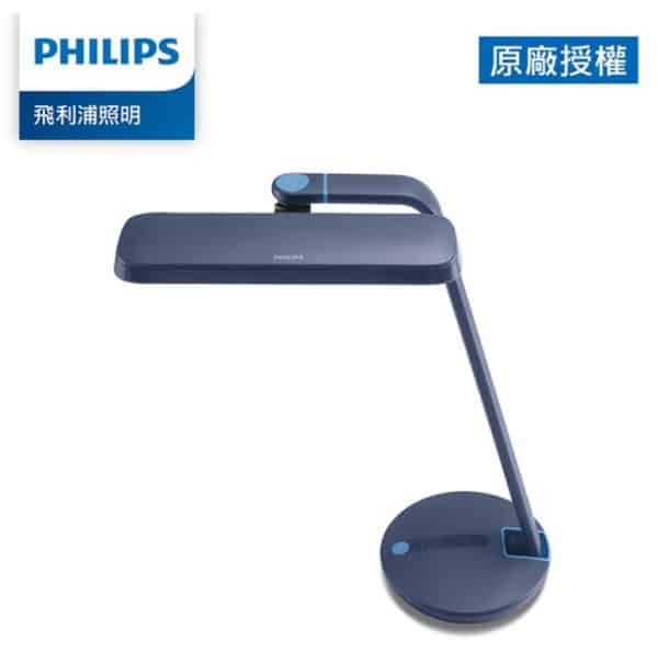 飛利浦 PHILIPS 軒揚LED護眼檯燈