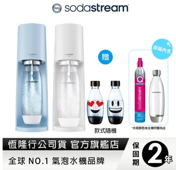 SODASTREAM TERRA氣泡水機