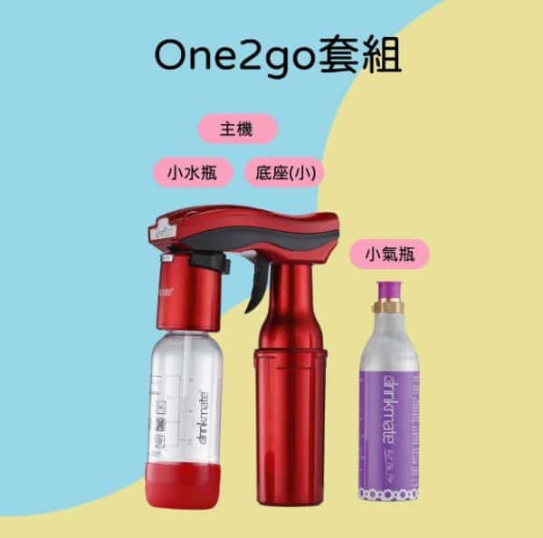 drinkmate One2go 紅武士便攜型氣泡水機：圖片 4