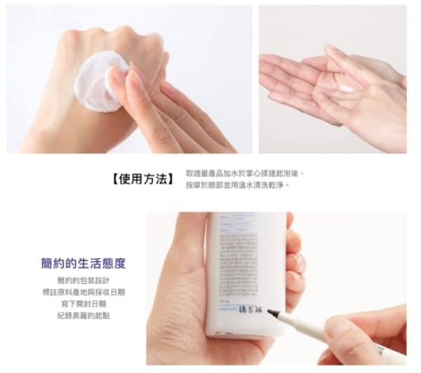 innisfree 藍莓平衡潔顏泡泡 100ml：圖片 9
