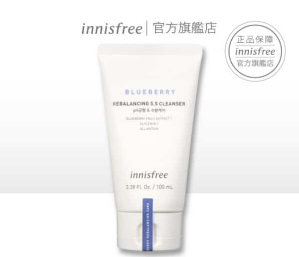 innisfree 藍莓平衡潔顏泡泡 100ml