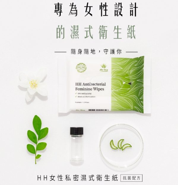 HH 女性私密濕式衛生紙10抽*10包：圖片 2