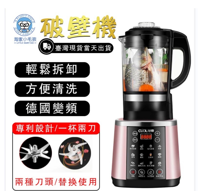 叮咚News｜分享新奇與樂趣