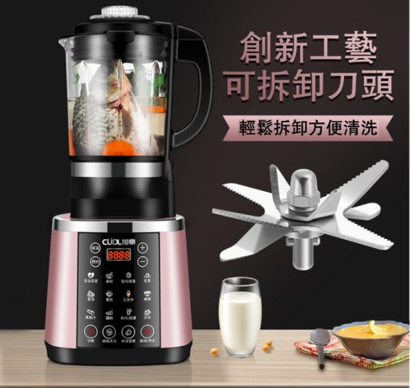OSLE 1.75L破壁調理機：圖片 2