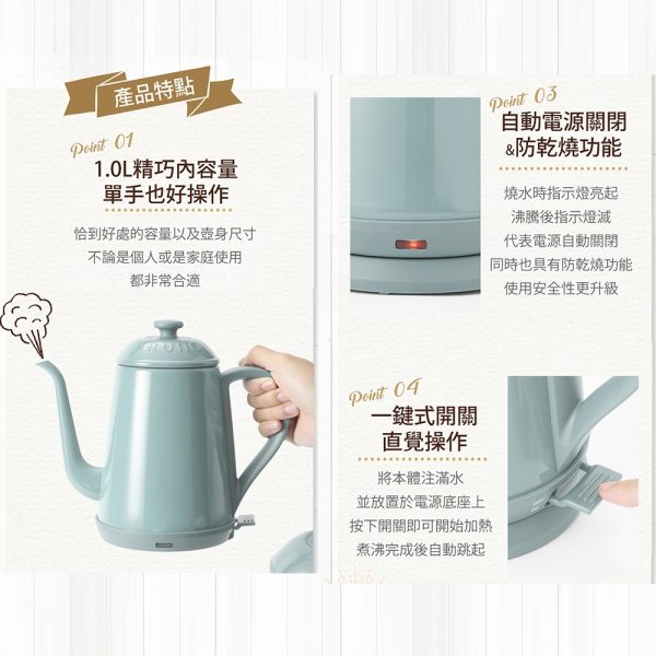 【BRUNO 】細口不銹鋼復古造型快煮壺：圖片 3