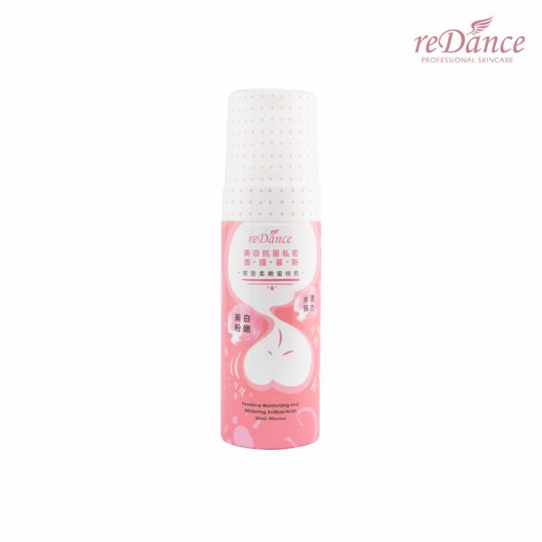 瑞丹絲 reDance 抗菌美白私密面膜慕斯150ml