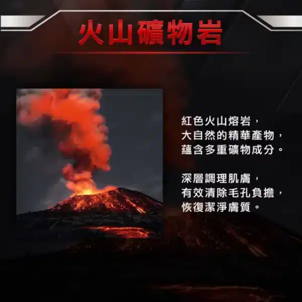 巴黎萊雅火山泥抗痘洗面乳 100ml：圖片 4