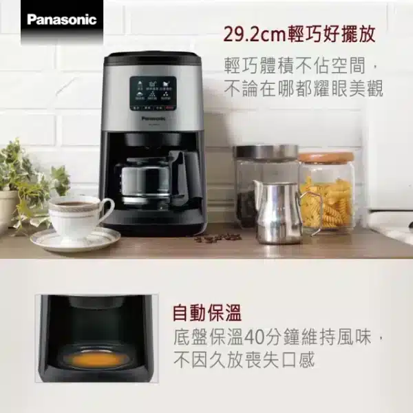Panasonic 美式咖啡機 (NC-R601)：圖片 6