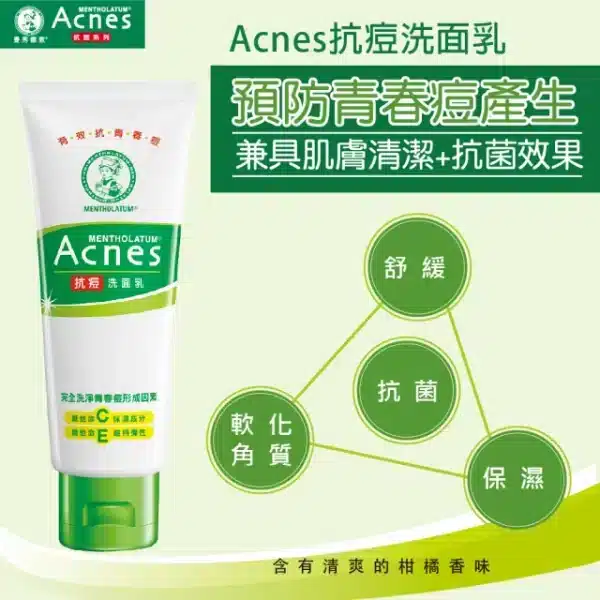 曼秀雷敦 Acnes 抗痘洗面乳100g：圖片 3