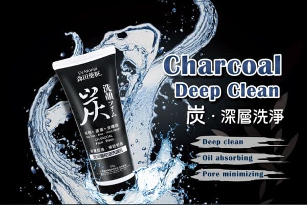 森田藥粧炭深層淨化控油洗面乳 150g：圖片 3