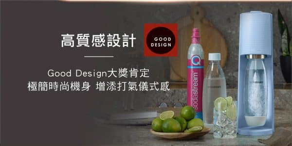 SODASTREAM TERRA氣泡水機：圖片 5