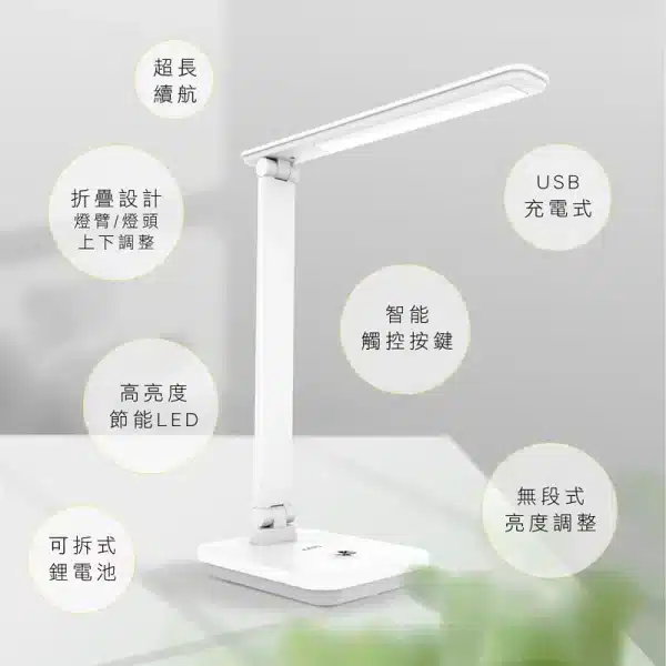 無線摺疊LED充電檯燈 (PLED) LED檯燈：圖片 4
