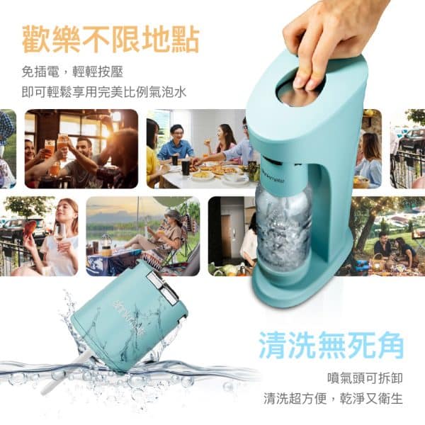 美國drinkmate 犀牛機410 氣泡水機+氣瓶：圖片 5
