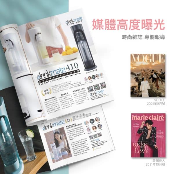 美國drinkmate 犀牛機410 氣泡水機+氣瓶：圖片 6