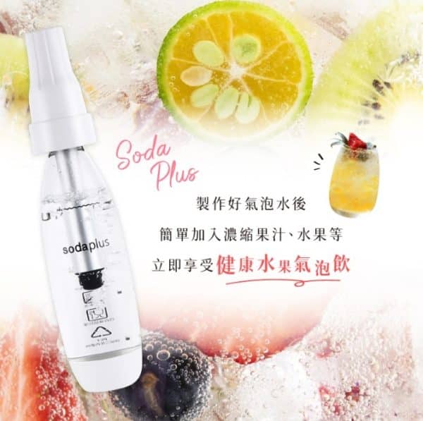 sodaplus CO2 氣泡水機：圖片 5