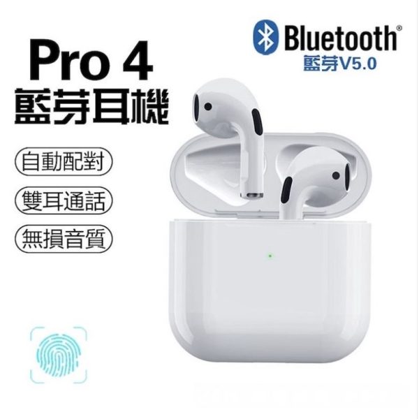 ADH Pro4 四代迷你觸控藍牙耳機：圖片 2