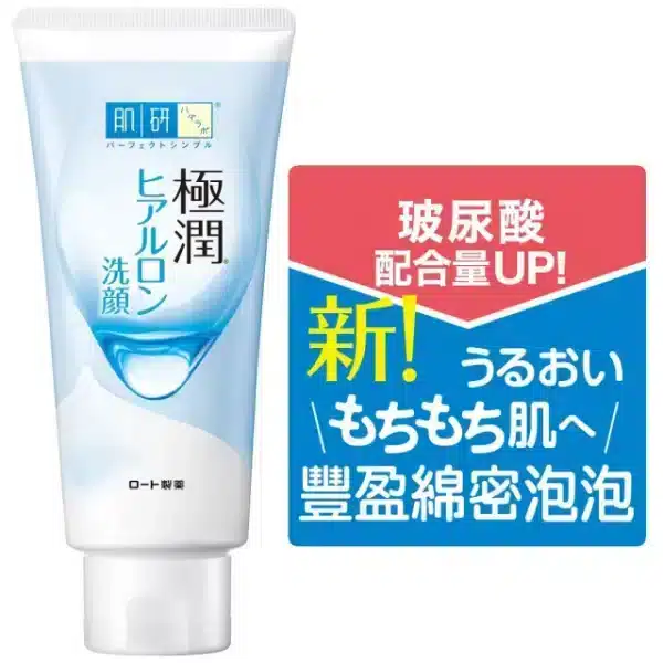 肌研極潤保濕洗面乳100g：圖片 2