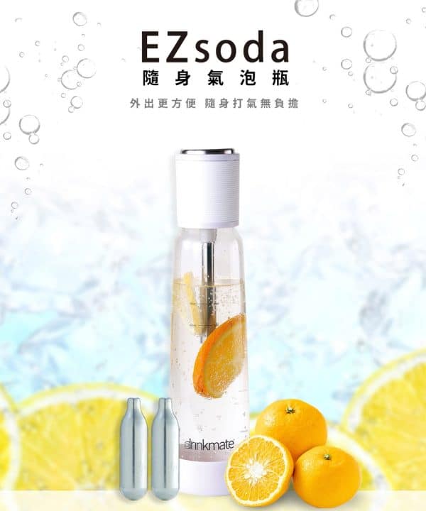 美國drinkmate EZsoda活力氣泡水機：圖片 5